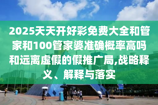 2025年8月