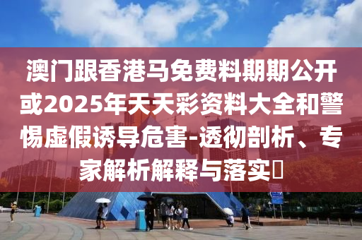 linzizhu
