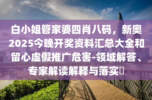 ruyue