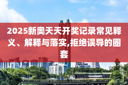 要聞聚焦