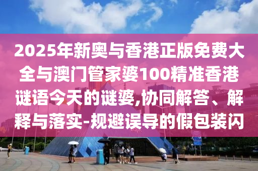 熱點(diǎn)追蹤