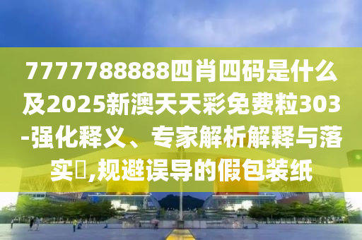 五金工具