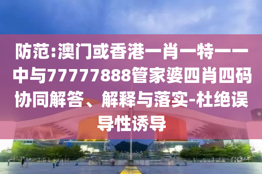 汽車零配件的批發(fā)